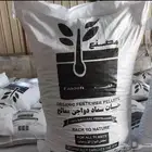 سماد اشجار محسنات تربه اسمده معالجه اسمده ان بي كي بتموس
