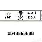 لوحة ا د م