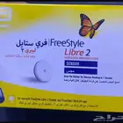 فري ستايل 5 علب جديده