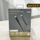 سلك شاحن ايفون شحن سريع اصلي