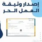 تصميم