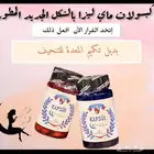 منتج افضل من مليون اختيار آخر