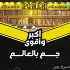 مطلوب مدرب خاص كمال اجسام