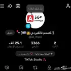 حساب TikTok للبيع