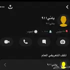 يوزر عربي