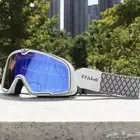 نظارات للبيع