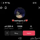 ( تم البيع )