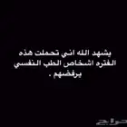 سلام عليكم ياعيال عندي قطع جيب ربع عندي طارة جيب ربع