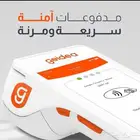جهاز مدى لجميع مناطق المملكة