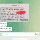افضل مدرب قدرات بتبوك
