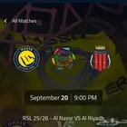 النصر و القادسية تذكرا و احدة في الواجهة