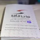 رخصة القيادة الدولية خلال 20 دقيقة