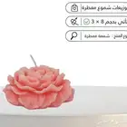 توزيعات هدايا عطور تولات طباعه سجاده صلاه خمريه مصاحف شموع