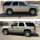 يوكن قصير دبل سعودي
