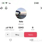 حسابات تيك للبيع على السوم هندي نظيفه ماعليها إنذارات