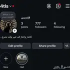يوزر رباعي انستا