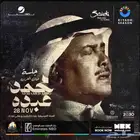 تذكره برونزيه
