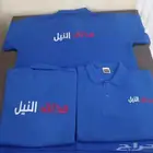 تيشرت بولو مع التطريز 35 ريال تطريز امام وظهر