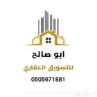 ارض بحي الزمرد 725م شارع 32