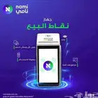 أجهزه نقاط بيع مدى