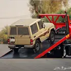مطلوب ربع من 13 إلى 17