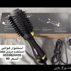 استشوارهوائي .