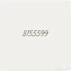 رقم ثابت مميز فايبر