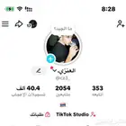 يوزر
