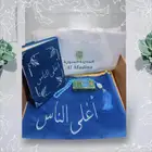 تطريز المصحف الشريف و سجادة الصلاة