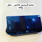 اكستراشكل الوكاله2021