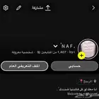 يوزر سناب شبه ثلاثي للبيع by-i