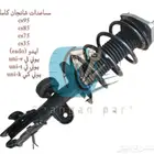 مساعد شانجان 95 85 75 35 ايدو يوني في يوني تي يوني كي
