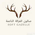 مطلوب ميك اب ارتست راتب 2500