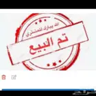 مفتح شبح سوتش كامل