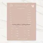 زيادة متابعين التيك توك والانستا