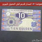 عملات اجنيه للبيع سعر مناسب جدا