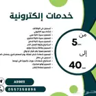سيره ذاتيه 10 ريال