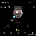 حساب تيك توك يوزر مميز