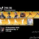 السلام عليكم حساب فورت للبدل أو للبيع سكنات تويتش كاملة