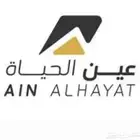 اشتراك