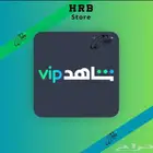 اشتراك شاهد