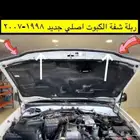 جلدة الكبوت الاماميه