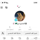 يوزر مميز لقبيلة للبيع