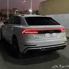ممشى قليل Q8