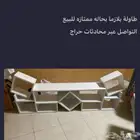 طاوله تلفزيون