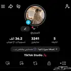 حساب تيك