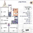 مشروع شقق جديدة للبيع بحي الصفا