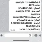 للبيع بي سي