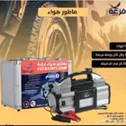 منفاخ كفرات