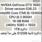 بي سي نظيف وقليل الاستخدام